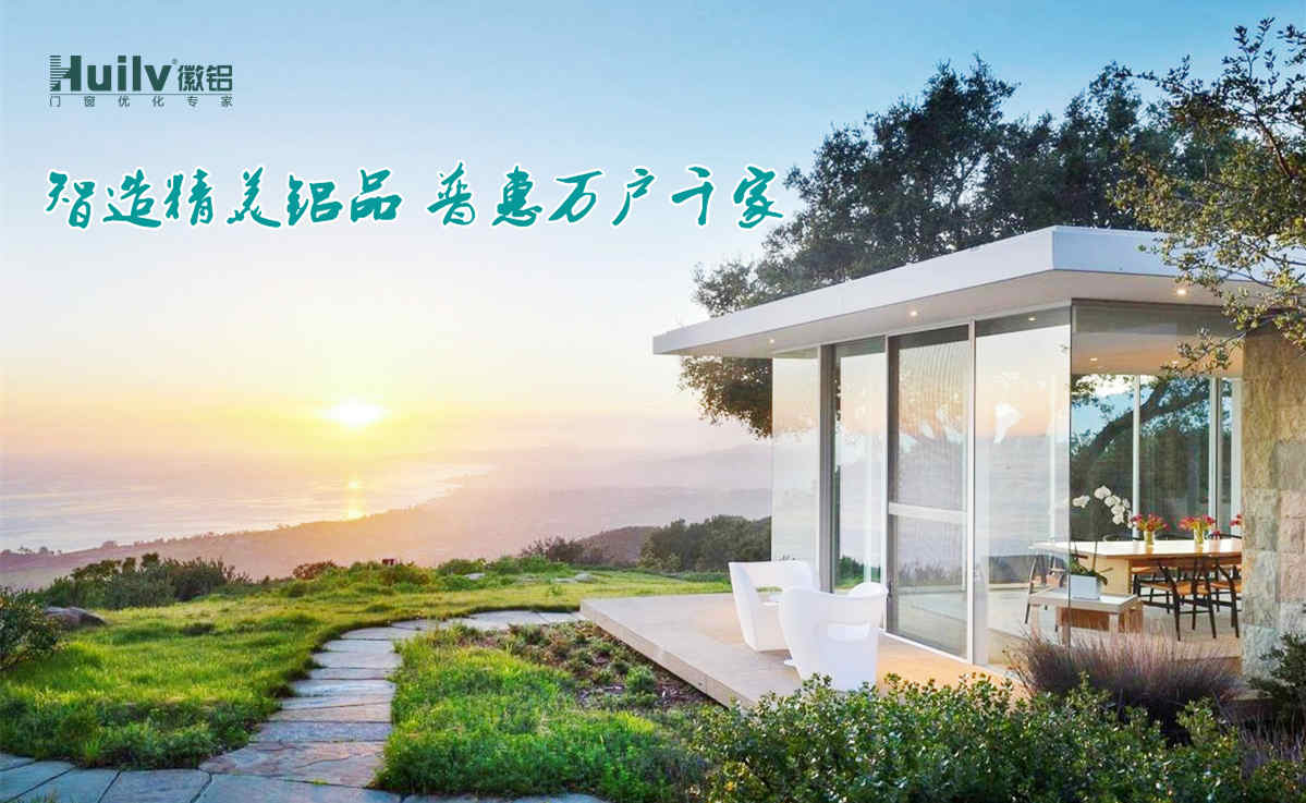 辉铝新材招贤纳士 聚集五州英才专注铝业智造 辉铝新材招贤纳士 聚集五州英才专注铝业智造